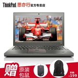 联想ThinkPad X2 i5 8G内存12.5英寸X250轻薄商务办公笔记本电脑