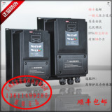 三晶8200B变频器5.5KW酒店水泵专用变频恒压供水控制器保18个月