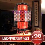 铁艺红灯笼吊灯喜庆创意艺术中式茶楼酒店古典室外羊皮工程灯具
