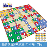 华婴儿童飞行棋地毯式大号亲子互动游戏棋单面爬行垫儿童益智玩具