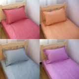 纯色床单定制净面全棉喷气活性斜纹高支棉单件床单被套枕套糖果色