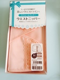 日本原装 dacco/三洋束腹带/收腹带 加强型 顺产剖腹产通用