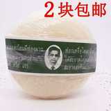 泰国老人头樟脑草皂皮肤问题桃子精品精油皂现货夏季清洁皮肤包邮