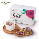 【天猫超市】茶人岭组合茶包 玫瑰花茶多种花草茶组合装30g茶叶