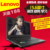Lenovo/联想 天逸100-15 I3 5005U独显15.6英寸游戏本笔记本电脑