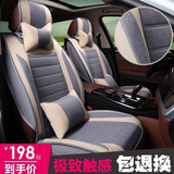 专用于东风标致308汽车座垫全包四季布艺座椅套座位套专车定制