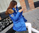 韩国代购正品羽绒服女中长款2015冬装新款修身加厚大毛领大码外套
