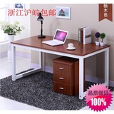 钢木电脑桌台式简易书桌子时尚简约办公桌会议桌双人写字桌