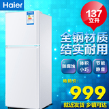 Haier/海尔 BCD-137TMPF 137升海尔家用小型静音节能双门小冰箱