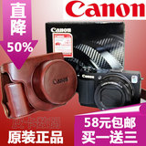 佳能sx700 SX710h G7X相机包皮套皮包G1X Mark II  G15 G16相机包