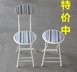 特价包邮时尚简易折叠椅家用餐椅靠背椅培训椅子折叠凳子圆凳加固