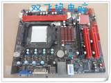 二手主板映泰A780L3G集成显卡主板支持DDR3内存支持AM3 938