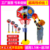 儿童投篮球皮球玩具1-2-3-4岁 一两周岁半男女孩宝宝升降篮球框架