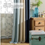 北京上门测量安装简约纯色棉麻拼接窗帘客厅卧室遮光定做成品窗帘
