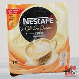 雀巢黄糖口味540g NESCAFE WHITE COFFEE 怡保白咖啡