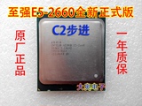 XEON至强E5-2603 2609 2620 2630 2660 2670 2680服务器CPU正式版