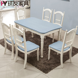 环友地中海餐桌椅组合实木餐桌简约欧式田园饭桌蓝色创意餐厅家具