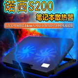 戴尔联想手提笔记本电脑散热器14 15.6 17寸强效扇热器支架散热板