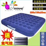 正品tatame1.8米宽特大双人五面植绒充气床 气垫床200X180X26CM