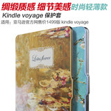 KVYB亚马逊 Kindle Voyage 保护套 1499 Voyage 皮套 KV 套 包 壳