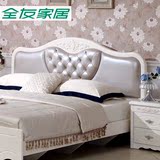全友家居卧室套装法式风格1.8米1.5m双人床床头柜床垫组合120608