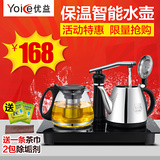 Yoice/优益 YC108全自动上水电热水壶抽水泡茶壶随手泡茶具套装
