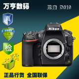 Nikon/尼康 D810 单机 套机24-120 24-70F2.8全画幅单反相机 正品