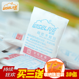 利威食品茶叶干果饼干小包袋装变色硅胶除湿干燥剂防潮珠FDA认证