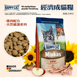 破包--腐败猫-德国家比乐天然成猫粮 鸡肉成猫粮 天然猫粮 10kg