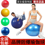 按摩球瑜伽球大龙球儿童感统传统运动休闲球颗粒球光面球带刺球
