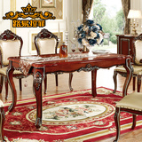 路易拉菲 美式餐桌椅组合 奢华木面餐桌椅 实木餐台饭桌方桌饭台
