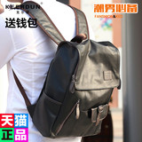 克尔顿日韩休闲男士背包双肩包男时尚潮流韩版大学生书包旅行包皮