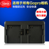 斯丹德GoPro配件 Hero4/3/3+双充充电器gopro4/3/2电池充电器狗4