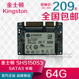 金士顿 2.5寸 SATA3 半高 全新 64G 固态硬盘 高速SSD 秒杀 128G