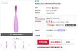 预订4月韩国代购 FOREO ISSA™逸萨™硅胶电动牙刷防水声波刷牙