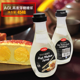 AGL高麦芽糖浆（水怡）原装454克烘焙原料月饼蛋糕/牛轧糖/棉花糖