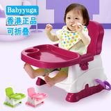 宝贝时代儿童餐椅折叠式便携可调档餐椅多功能塑料宝宝餐桌轻便