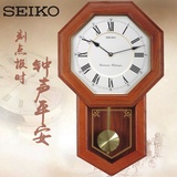 SEIKO日本精工时钟古典欧式实木客厅摆钟八卦钟音乐石英挂表挂钟