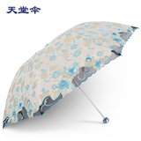 天堂伞刺绣黑胶折叠防紫外线蕾丝太阳伞女士遮阳伞防晒晴雨伞