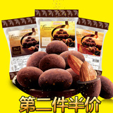 马来西亚原装进口零食 奥利胜提拉米苏巴旦木丑丑黑巧克力白牛奶