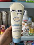 美国代购 Aveeno婴儿童燕麦润肤乳 身体乳液 宝宝面霜 保湿无激素