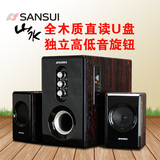 Sansui/山水 GS-6000(36B)U版插卡台式电脑音响音箱重低音炮影响