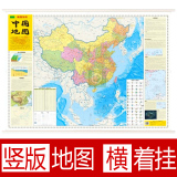竖版中国地图挂图超大知识版1.2X0.9米高清彩印正品防水