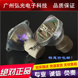 原装品质 宏碁投影仪灯泡ACER/EV-S21T/EV-S13H/D315投影机灯泡