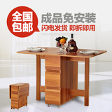 简约现代实木餐桌椅组合小户型折叠伸缩多功能餐饭桌收纳桌 宜家