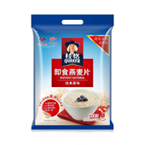 【天猫超市】百事桂格营养燕麦片牛奶燕麦味2000g健康早餐冲饮