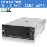 IBM服务器x3850x5 4*e7520 32g 无盘 M5015 双电  非全新  现货