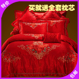新婚四件套大红 中式结婚床上用品被套 全棉刺绣婚庆床品套件