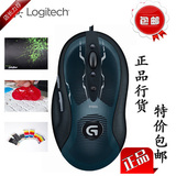 罗技G400S正品CF/LOL推荐USB专业游戏鼠标有线G400/MX518升级版
