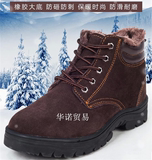 新款冬季高低帮保暖加绒棉劳保鞋钢包头防砸防刺穿安全鞋工作鞋